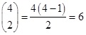 Matematikai módszerek a biometriában  Matematikai módszerek a biometriában