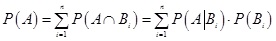 Matematikai módszerek a biometriában 2.