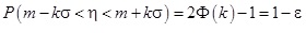Matematikai módszerek a biometriában 2.
