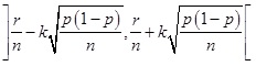 Matematikai módszerek a biometriában 2.