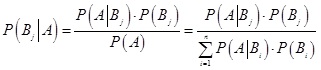 Matematikai módszerek a biometriában 2.