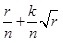 Matematikai módszerek a biometriában 3. 