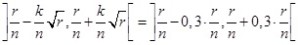 Matematikai módszerek a biometriában 3.